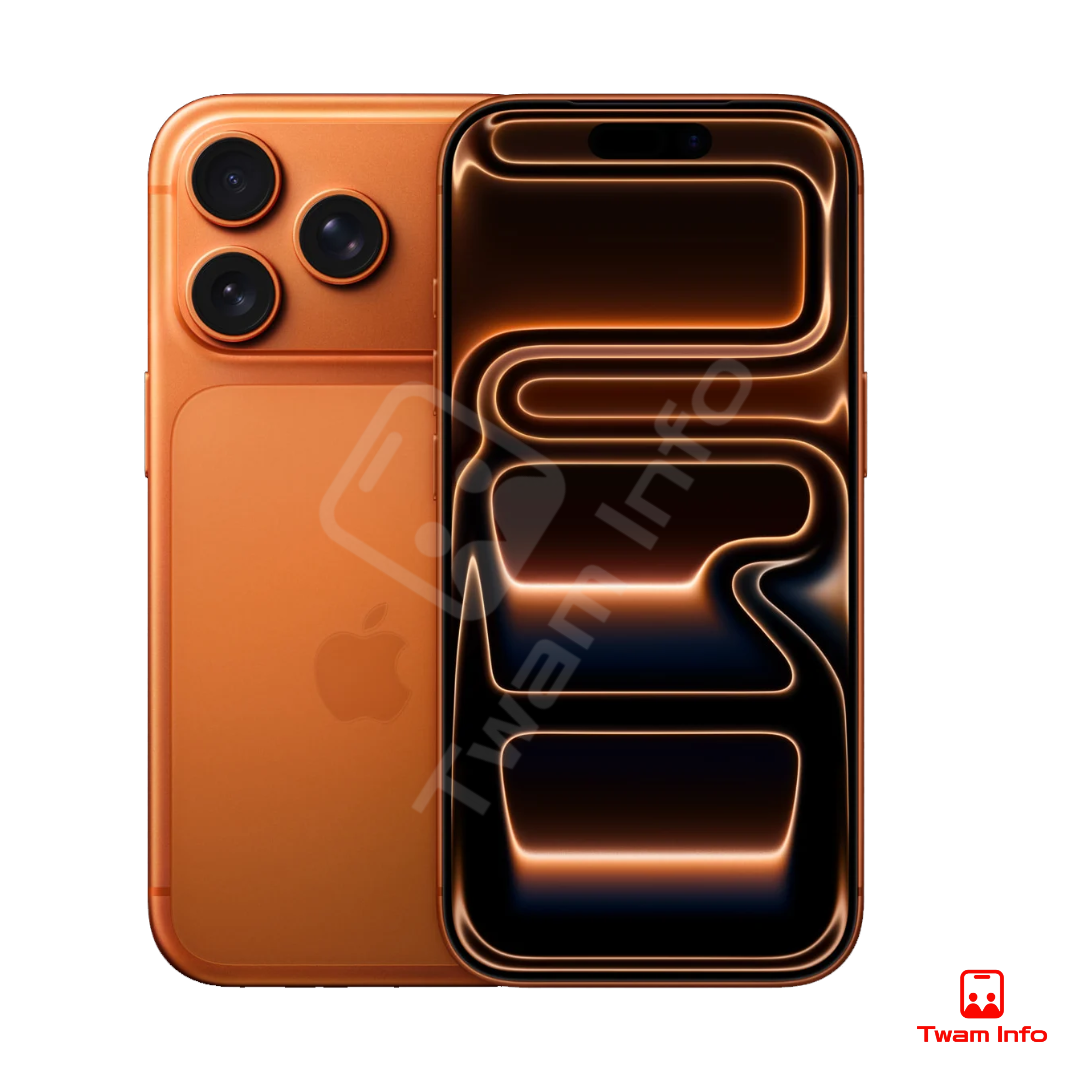 iPhone 17 Pro Max