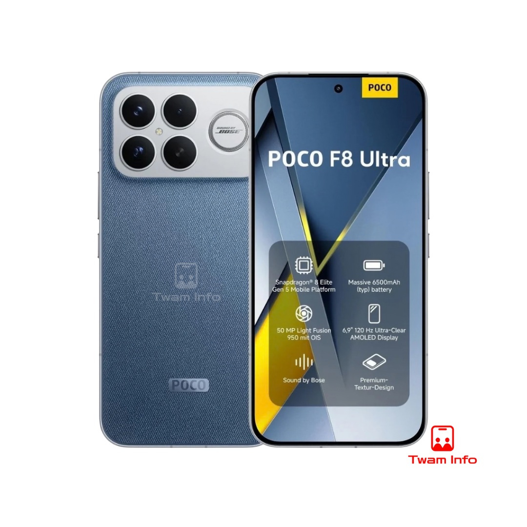 Poco F8 Ultra